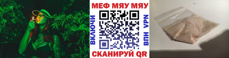 Купить закладку Невьянск СОЛЬ  Галлюциногенные грибы  Мефедрон  ГАШИШ  МАРИХУАНА 