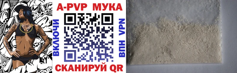Alfa_PVP Crystall  хочу   Невьянск 