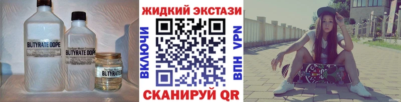 Бутират оксибутират  сколько стоит  Невьянск 