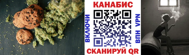 Печенье с ТГК конопля  Невьянск 