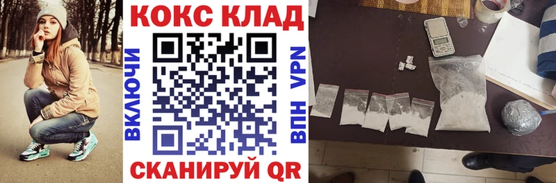 hydra ССЫЛКА  Невьянск  КОКАИН Эквадор  наркотики 