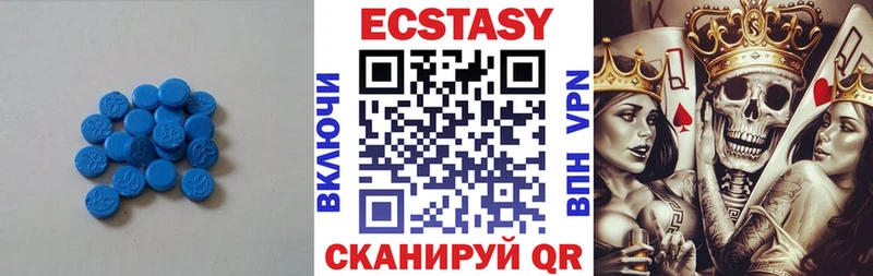 Экстази 250 мг  продажа наркотиков  Невьянск 