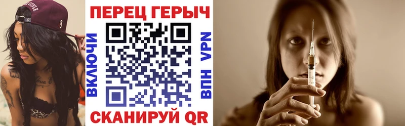 наркошоп  Невьянск  Героин белый 