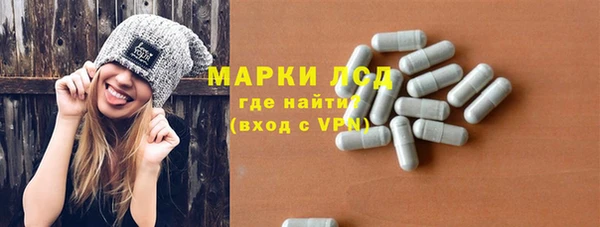 ГАЛЛЮЦИНОГЕННЫЕ ГРИБЫ Кинешма