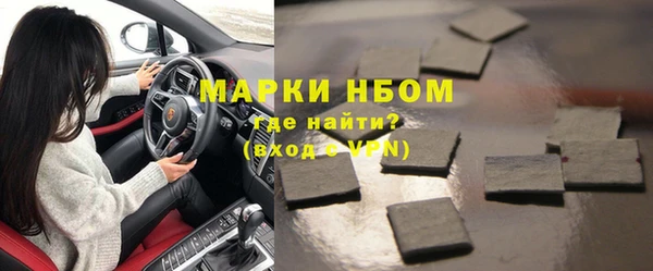 ГАЛЛЮЦИНОГЕННЫЕ ГРИБЫ Кинешма