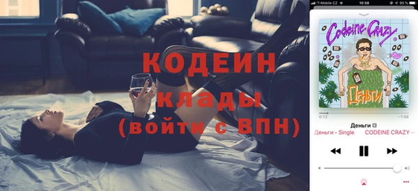 метадон Киреевск