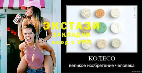 ГАЛЛЮЦИНОГЕННЫЕ ГРИБЫ Кинешма