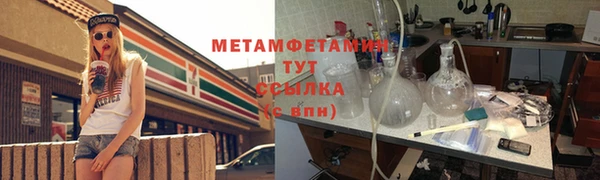 ГАЛЛЮЦИНОГЕННЫЕ ГРИБЫ Кинешма