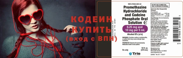 метадон Киреевск