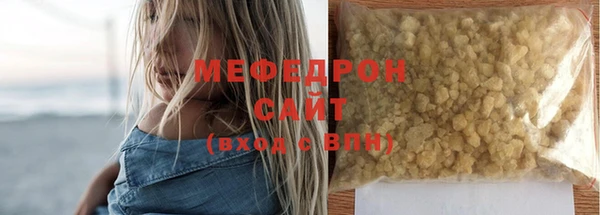 ГАЛЛЮЦИНОГЕННЫЕ ГРИБЫ Кинешма