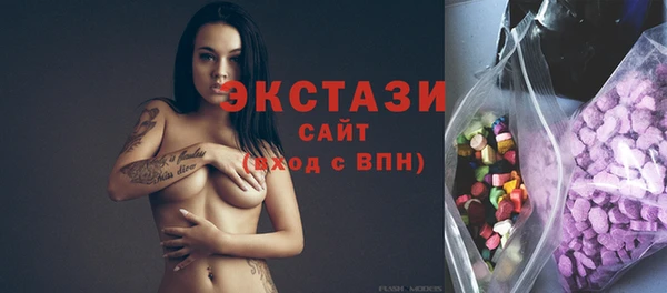 ГАЛЛЮЦИНОГЕННЫЕ ГРИБЫ Кинешма