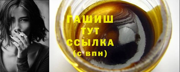 ГАЛЛЮЦИНОГЕННЫЕ ГРИБЫ Кинешма