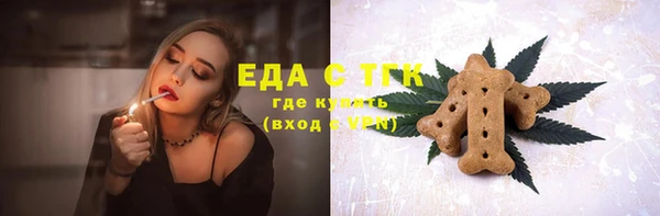амфетамин Ахтубинск