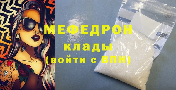 ГАЛЛЮЦИНОГЕННЫЕ ГРИБЫ Кинешма