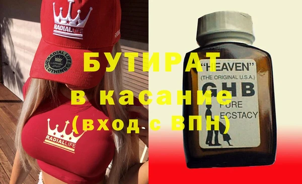 ГАЛЛЮЦИНОГЕННЫЕ ГРИБЫ Кинешма