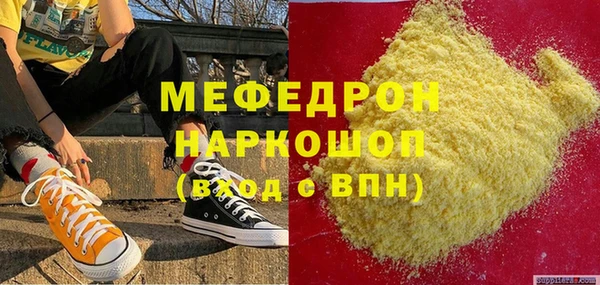 ГАЛЛЮЦИНОГЕННЫЕ ГРИБЫ Кинешма