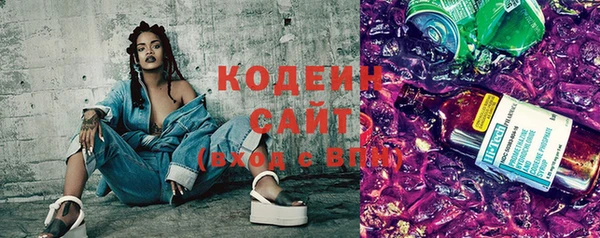 ГАЛЛЮЦИНОГЕННЫЕ ГРИБЫ Кинешма
