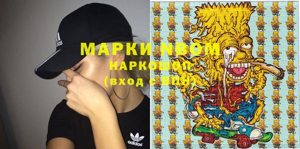 метадон Киреевск