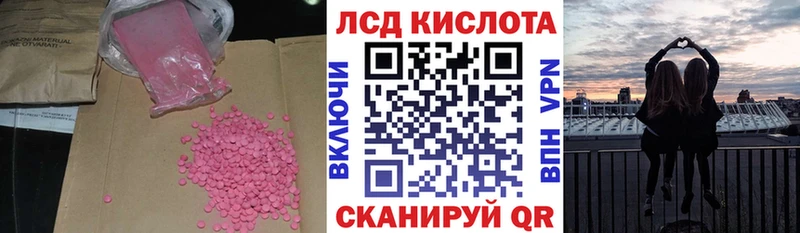 ЛСД экстази ecstasy  Невьянск 