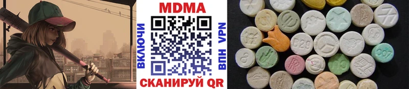 МДМА VHQ  даркнет сайт  Невьянск 