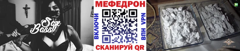 хочу   Невьянск  Меф mephedrone 
