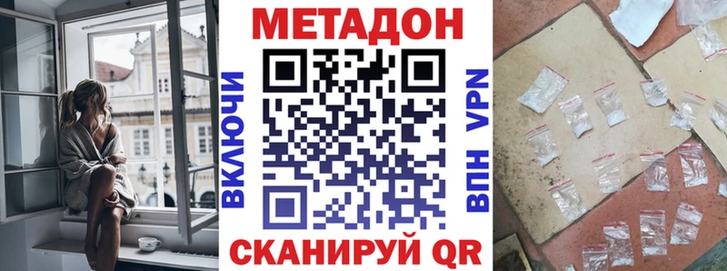 OMG зеркало  Невьянск  МЕТАДОН мёд  что такое  
