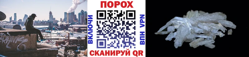 купить наркотики сайты  Невьянск  МЕТАМФЕТАМИН Декстрометамфетамин 99.9% 