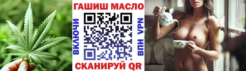 магазин    MEGA как войти  ТГК Wax  Невьянск 